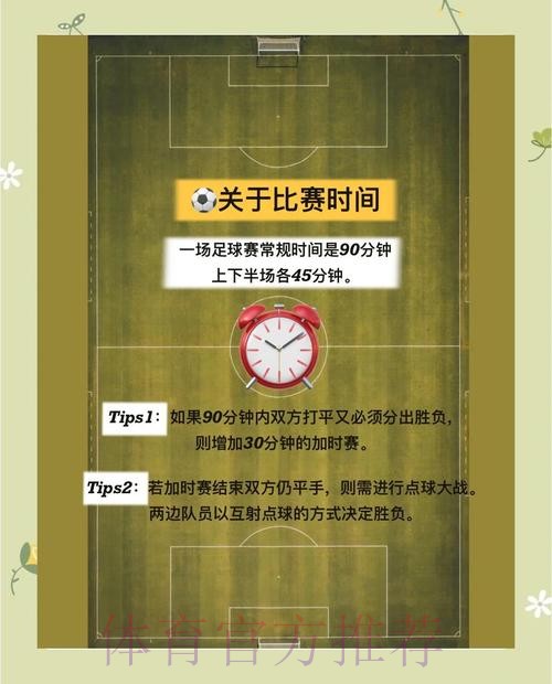 深度解析世界杯滚球稳定热门策略 深度解析世界杯滚球稳定热门策略